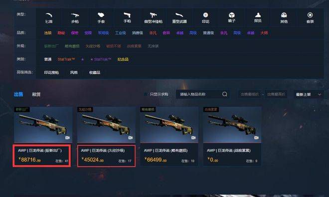 天天干**天天射天天操毛片