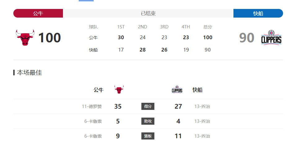 国产专区一