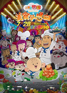 色呦哟