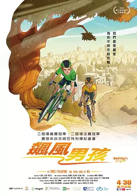 操女生的软件