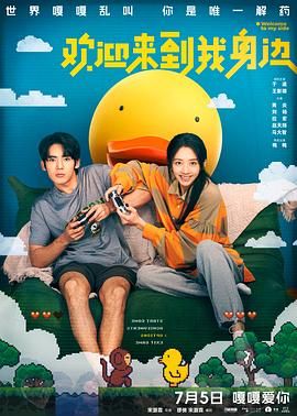 九草在线