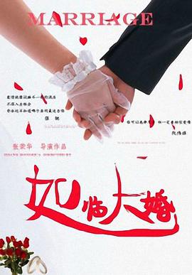赛罗免费观看中文版