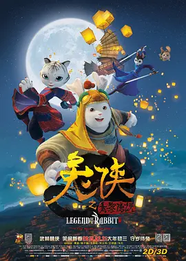 二人生猴子免费观看完整版视频