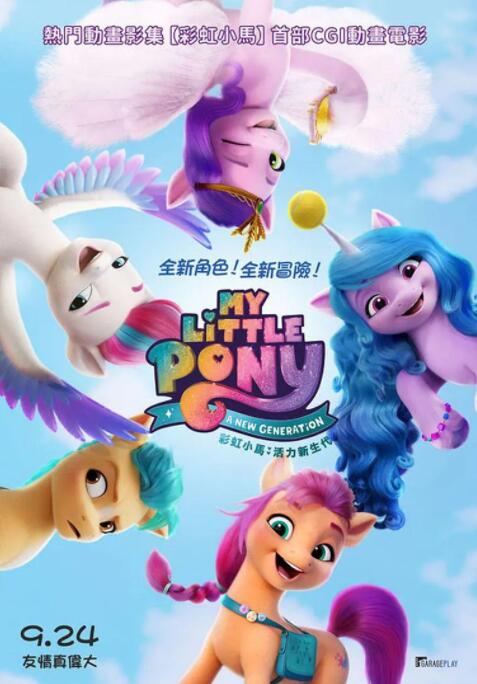 亚洲区 中文字幕