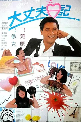 美女比基尼被c
