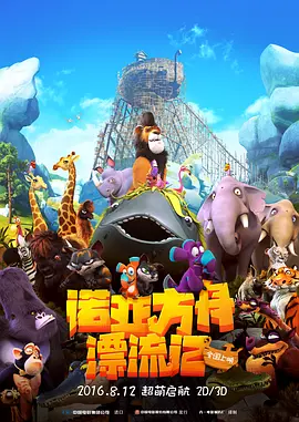 辣舞电影网