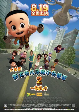 亚洲香蕉一区