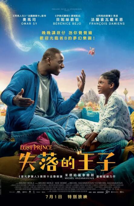 小镇姑娘电影在线观看