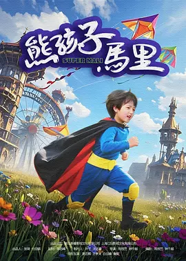 国产在线视频99