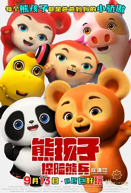 亚洲精品美女久久久久99