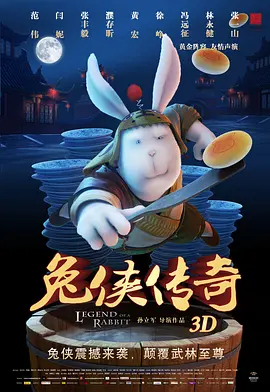欧美日韩国产综合网