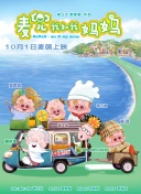 呜啊～嗯啊野战h呻吟时夏