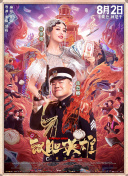 国产成人91精品
