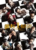 国产成人a视频在线观看
