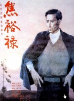 91福利电影