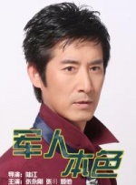 铃木志穂