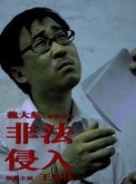狼人综合视频