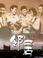 李丽珍高清免费观看全集