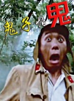 天天做天天操天天爱