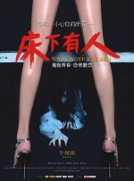 蕾之露琪亚