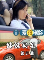 精品老司机