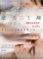 婷婷六月网
