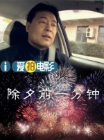 博人传黑土去内无爱心有图有真相