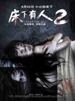 法国空姐中文翻译版