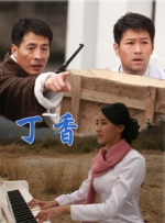 日本黄色录相