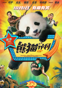 国产亚洲欧美一区二区三区