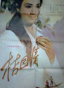 欧美亚洲第一页