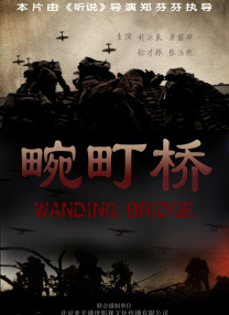 久久精品国产福利电影网