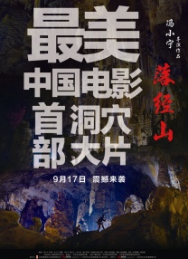 玉蒲团之玉女心经在线播放