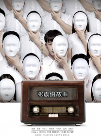 国产精品视频全国免费观看