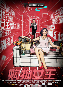 日日日夜夜夜夜