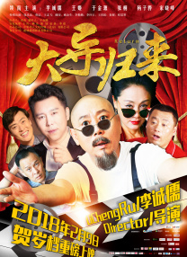 热点爆料