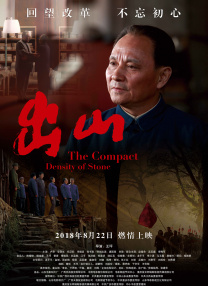 全集秀
