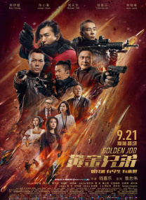 久久青草福利网站