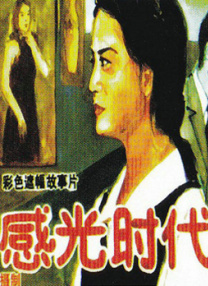 精品福利在线观看