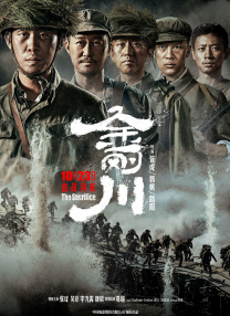 倚天屠龙记h版
