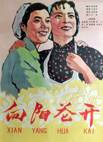 伊人久久五月天