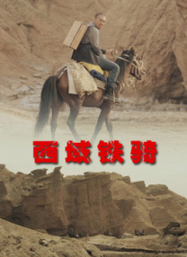 国产精品欧美一区二区三区