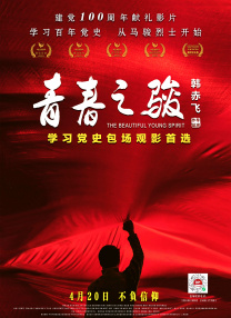 欧美激情在线一区二区三区
