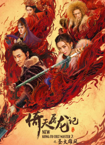 撩起老师旗袍挺进去玉足视频