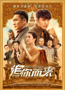 麦乐迪 女超人