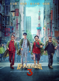 pixiv加速器哪个好用
