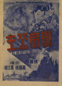 桃花电视剧在线观看