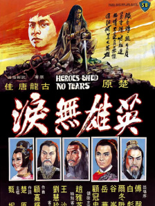 午夜三级国产精品理论三级