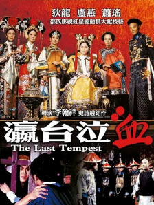 在车子里亲亲